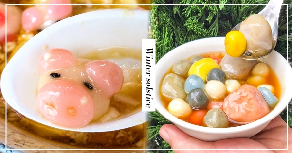 【全台】特搜「5家店」冬至讓你吃到暖呼呼　甜鹹都有一次滿足所有人