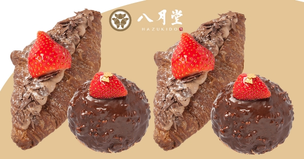 【全台】草莓季再一波！八月堂推「草莓可可」可頌　加碼「草莓榛果巧克球」陪你過聖誕～