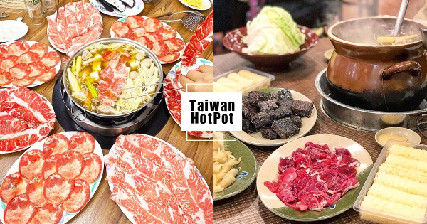 【全台】吃了馬上脫外套！冬季最進補鍋物5選　「牛肉爐、中藥火鍋」組團吃起來！