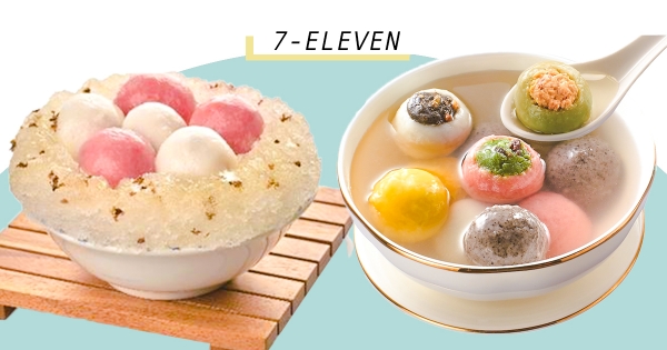 【全台】7-11加入湯圓大賽！「桂花蜜冰火湯圓、新竹福源花生湯圓」　冬至大玩創意吃法！
