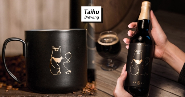 【全台】超限量！臺虎推壓箱酒款「台灣黑熊」　少量釋出＋專屬鋼杯與酒搭贈