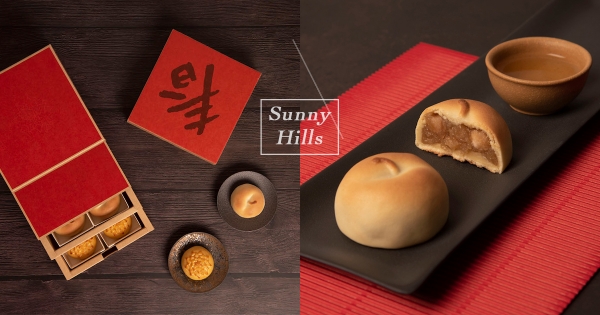 【全台】蘋果外型超Q！微熱山丘新年「平安旺來禮盒」　包裝還能直接當春聯！