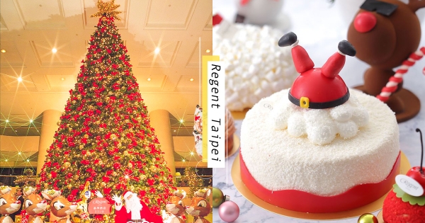 【台北】聖誕老公公掉進蛋糕了！晶華創意聖誕甜點　現場還有「三層樓高聖誕樹」必拍！