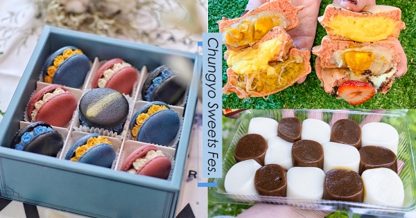 【台中】玫瑰馬卡龍美到我戀愛了！中友「夢幻甜點美食展」開催　一次吃遍28家神級甜點！