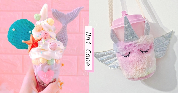 【台北】最夢幻「獨角獸冰淇淋」有新分店！　限定輕飄飄「獨角獸杯套、眼罩」喚醒睡著的少女心❤