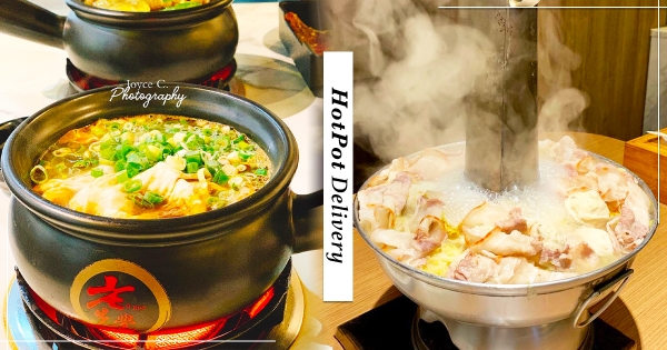 【全台】四川麻辣到東北酸菜都想吃！　嚴選5家「有外送火鍋店」各種口味都吃得到！