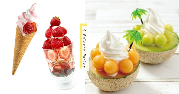 【台北】好吸睛！九州屋推冬季首選「草莓聖代」　哈密瓜果汁「直接整顆奉上」