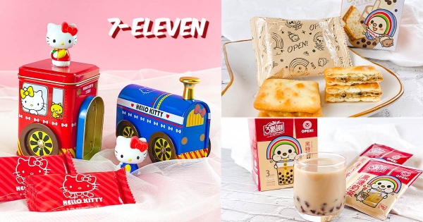【全台】Kitty化身列車長！小七推「Hello Kitty小火車方塊酥」　加碼開吃「OPEN醬珍奶系列」