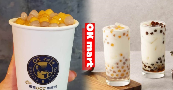 【全台】喝起來！OKmart全新「芋圓地瓜圓撞奶」 「芋頭香+咀嚼口感」94爽～