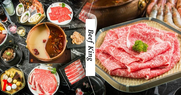 【中部、北部】肉控快來！全台最狂「日本A5和牛」吃到飽　團圓餐還加碼波士頓大龍蝦！