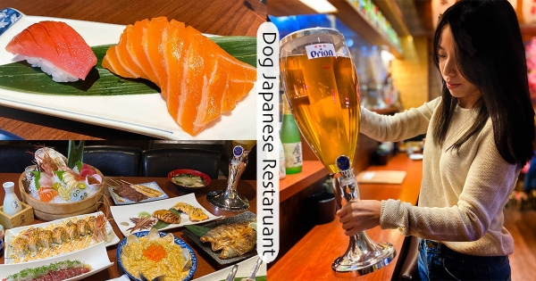 【台北】日料「狗一下」今年首推微型尾牙！　6人同行滿額送「超巨生啤酒塔、金箔清酒」！