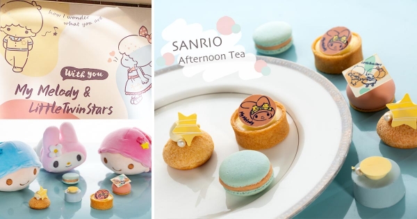 【台北】文華東方首度聯名三麗鷗！　超夢幻午茶「美樂蒂、雙星仙子」變身檸檬塔與草莓慕斯❤
