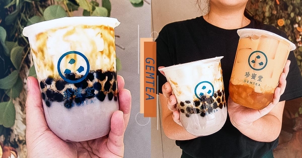 【台北】欠喝預告！滿滿半杯芋泥的「琥珀珍珠芋泥歐蕾」　加碼「蘋果派對鮮奶茶」吃得到蘋果丁！