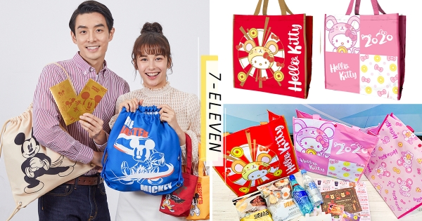 【全台】Kitty還扮成鼠鼠！小七必搶金鼠年福袋「Kitty、米奇登場」　買就抽百萬汽車！