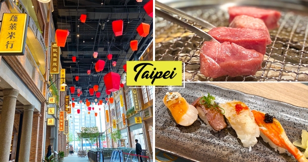 【台北】2020最強百貨！遠百信義A13開幕「全樓層懶人包」　從B3到頂樓亮點不能錯過！