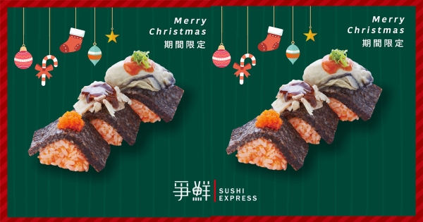 【全台】豬血糕出現在壽司上了！爭鮮限時推「海陸屋塔盛」豬血糕＋魚卵拌飯超刷嘴～