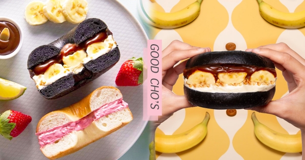 【台北】焦糖搭香蕉要怎麼不好吃！好丘「厚醬貝果」台北首賣　限時4天買一送一！