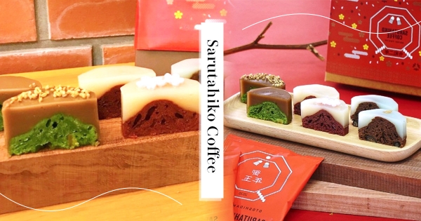 【全台】和菓子內藏一座富士山！　猿田彥初春限定「雙層和菓子禮盒」點心還能看四季山景太夢幻～