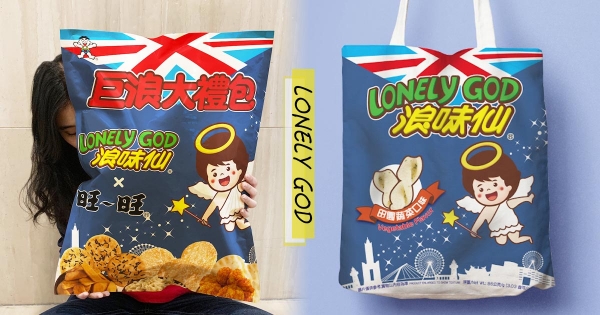 【全台】比半個人還高！鐵粉入手「巨型浪味仙」爽吃7口味　加碼「浪味仙帆布袋」揹出門超鬧！