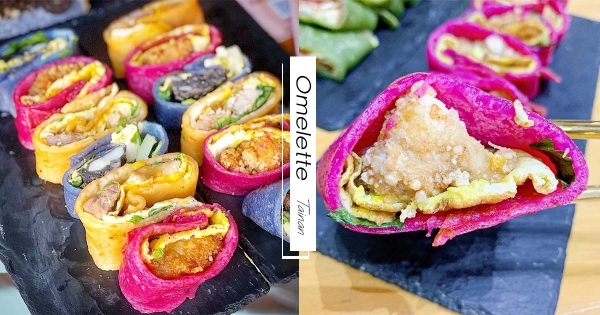 【台南】鹹酥雞蛋餅點起來！夜市美食化身「繽紛馬卡龍蛋餅」　純天然餅皮還有墨魚花枝口味！