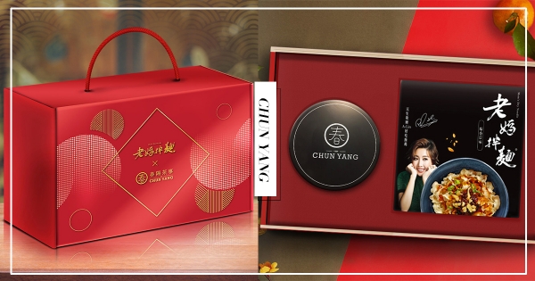 【全台】最強年節禮盒！　老媽拌麵 x 春陽茶事暖推「Q彈關廟麵＋鹿谷烏龍茶」