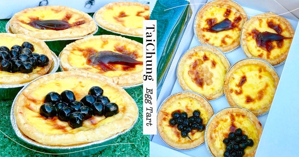 【台中】熱到邊吹氣邊吃！外皮超酥脆「爆漿珍珠蛋塔」　咬下去還迸發滿滿珍珠！