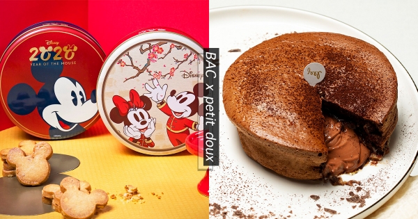 【全台】巧克力控不能放過！微兜 x BAC首攜手「流心可可鬆餅」　楓糖米奇餅乾也萌翻❤