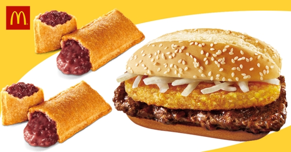 【全台】這波該衝了！麥當勞季節限定「香濃紅豆派」　新春「招財薯來堡」強勢回歸！