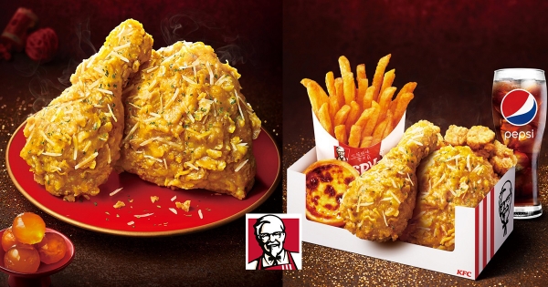 【全台】春節就是要吃炸雞啊！肯德基壓箱「金沙富貴脆雞」　微辣鹹蛋黃嗑到吮指！