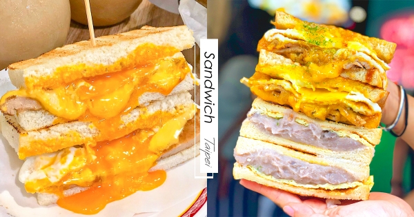 【台北】吐司控先收！特搜台北6間「超人氣炭烤吐司」　起司瀑布、半熟蛋你愛的全給你！