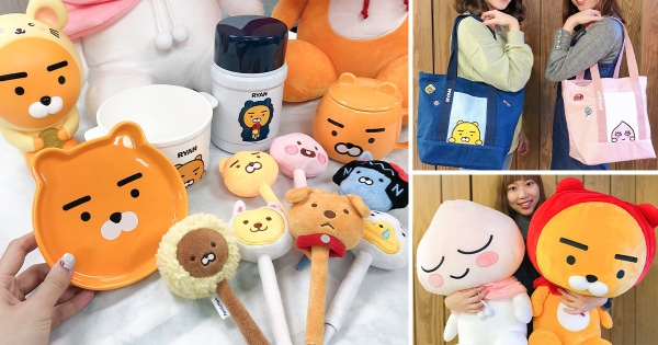 【全台】快把Ryan帶回家！全家推「KAKAO FRIENDS集點」　Ryan扮成小老鼠太可愛！