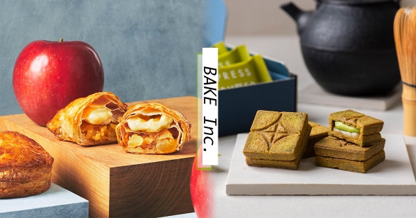 【台北】東京人氣伴手禮登台！　「台灣獨賣蘋果派＋焦糖奶油夾心餅」治癒甜點控的胃