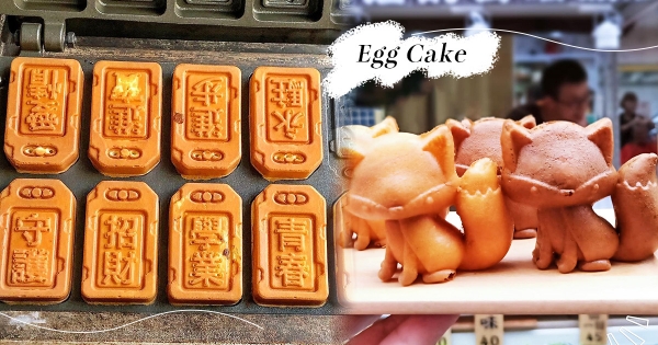 【全台】吃雞蛋糕也能祈福！全台5款造型雞蛋糕　「御守、小狐狸」拍完照也捨不得吃！