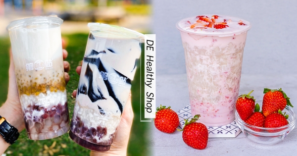 【台南】這杯好浮誇！第一站健康飲品「加料不加價」　季節限定「草莓鮮奶尬薏仁」竟然這麼搭！