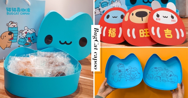 【台中】盒子一定要留！超萌「咖波餅乾禮盒」內藏驚喜　年節加碼「咖波紅包」欠收藏！