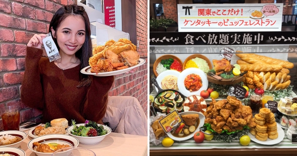 【日本】肯德基也有吃到飽! 超爽「炸雞無限吃」50多種美食免花大錢就能狂嗑~