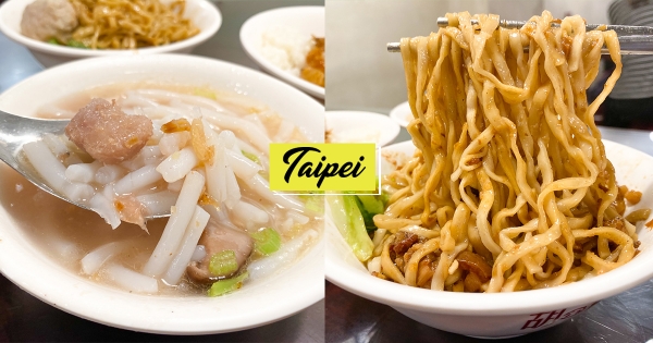 【台北】祖傳三代！市政府站「芋頭米粉湯」平價好吃　口感超滑順