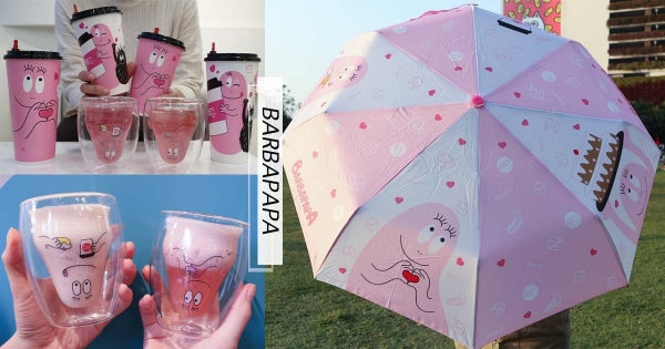 【全台】粉紅控尖叫！85°C推「泡泡先生」加價購　少女必備款「粉紅遮陽傘」太勾錐