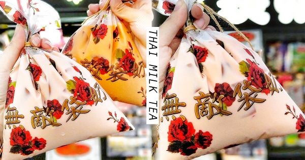 【台南】夜市也能喝到「泰國手標茶」！　走路上超吸睛「玫瑰圖騰袋」喝飲料就是要這麼夢夢幻幻～