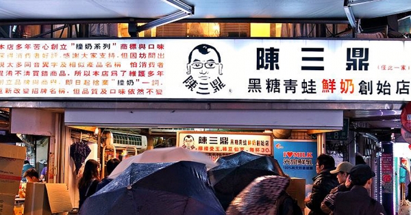 停業2個多月！「黑糖撞奶」名店陳三鼎回來了　宣布：新面貌再出發