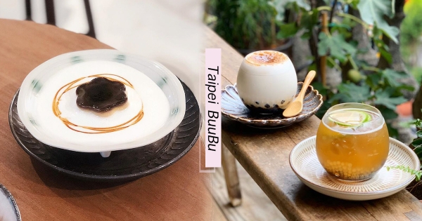 【台北】老宅就是美！台南人氣手搖「波哥」強勢北上　文青風「卜卜商店」超好拍