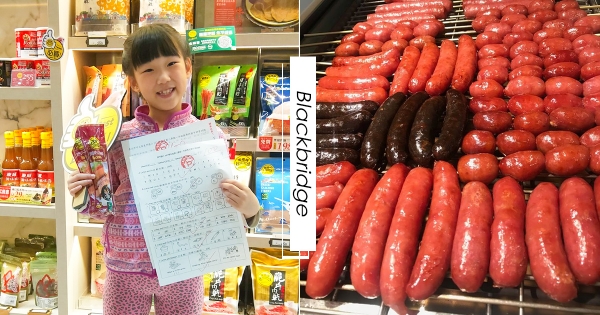 【全台】秀100分考卷換香腸！黑橋牌「腸腸鼓勵你」　即日起可兌換