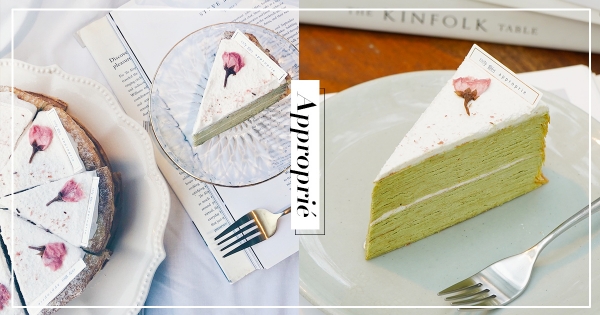 【台北】抹茶控的春天！最美書店VVG攜手時飴「櫻花抹茶千層」　台北花季限定販售！