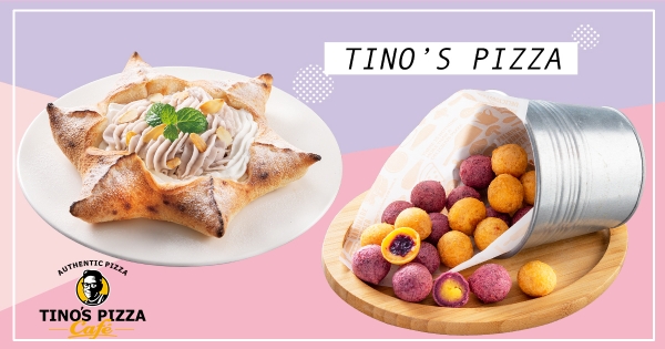 【全台】開大絕啦～料鋪滿滿「芋泥披薩」有夠浮誇　春季限定「包餡紫薯地瓜球」超搭！