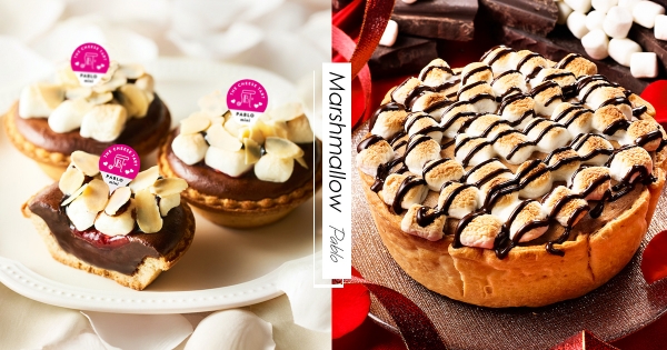 【全台】這組合太罪惡！超人氣PABLO限定推出「棉花糖巧克力起司塔」　情人節一起呷甜甜！