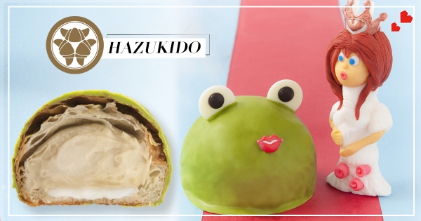 【全台】親一下王子就現身！八月堂「烏龍親蛙王子」浪漫來襲  「濃郁奶餡＋Q 彈麻糬」越吃越幸福～