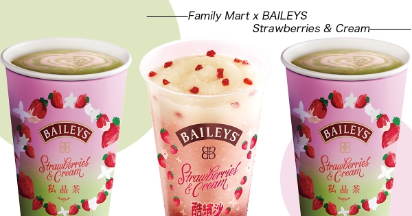 【全台】衝一波！全家「草莓奶酒酷繽沙」網美系漸層美翻　加推超濃郁「草莓奶酒抹茶」
