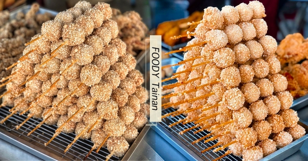 【台南】美味金字塔！「雞肉丸子塔」起鍋就被掃空　佛心價「一串30元」必朝聖