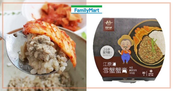 【全台】白飯小偷來了！韓國賣到斷貨的「江原道蟹膏」限量登台　奢華蟹膏足足能配三大碗飯！