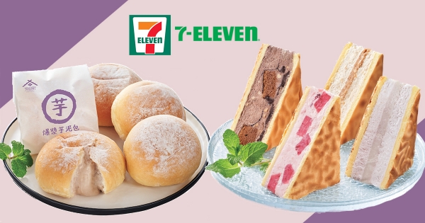 【全台】「振頤軒爆漿芋泥包」在家就能吃到！　小七「話題甜點」預購開跑　「虎皮三明治冰淇淋」有夠欠吃♥